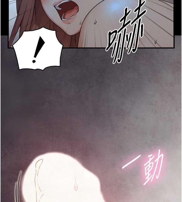 与生巨来 - 第30話-你不是想吃我「這邊」嗎♥ - page 3