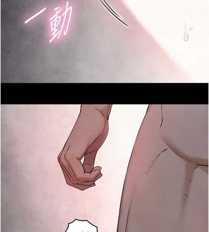 与生巨来 - 第30話-你不是想吃我「這邊」嗎♥ - page 5