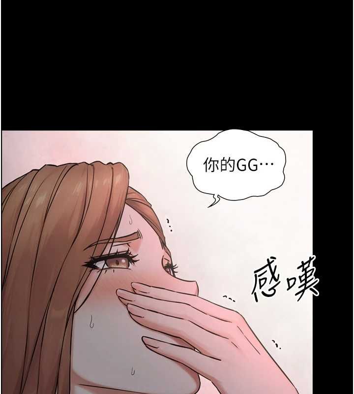 与生巨来 - 第30話-你不是想吃我「這邊」嗎♥ - page 9
