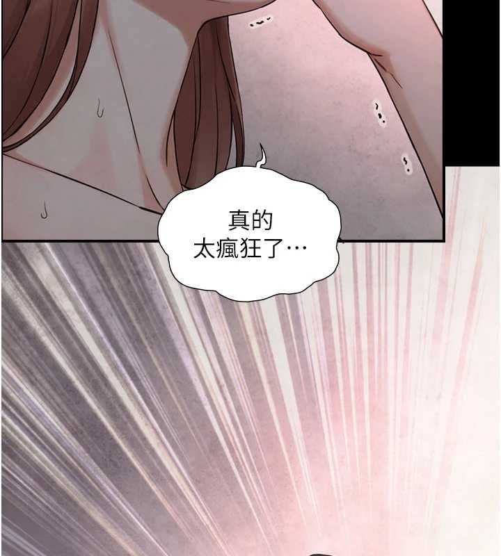 与生巨来 - 第30話-你不是想吃我「這邊」嗎♥ - page 10