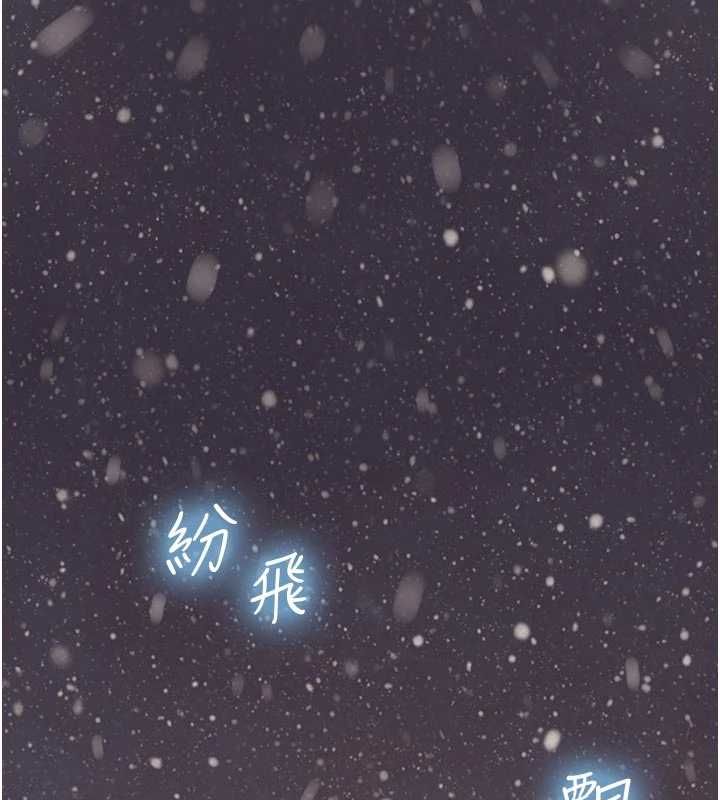 与生巨来 - 第30話-你不是想吃我「這邊」嗎♥ - page 18