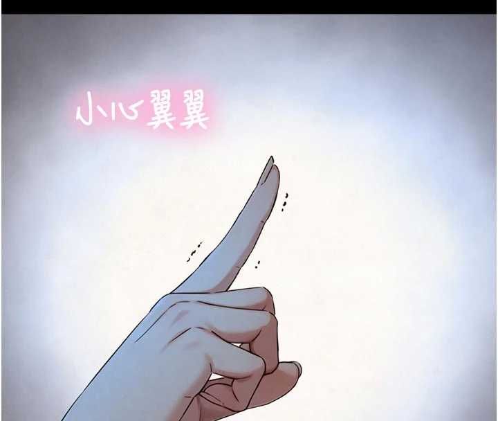 与生巨来 - 第30話-你不是想吃我「這邊」嗎♥ - page 20