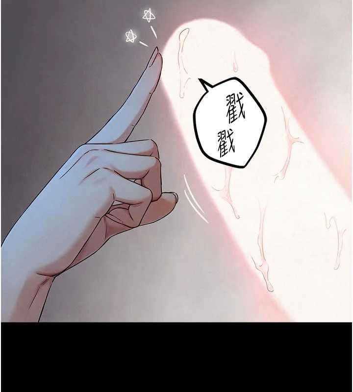 与生巨来 - 第30話-你不是想吃我「這邊」嗎♥ - page 22