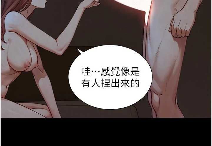 与生巨来 - 第30話-你不是想吃我「這邊」嗎♥ - page 24