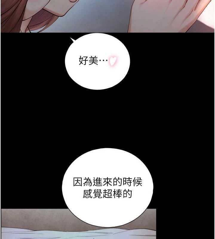 与生巨来 - 第30話-你不是想吃我「這邊」嗎♥ - page 26