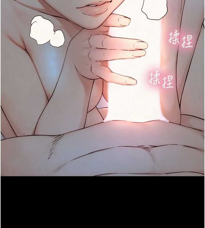 与生巨来 - 第30話-你不是想吃我「這邊」嗎♥ - page 33