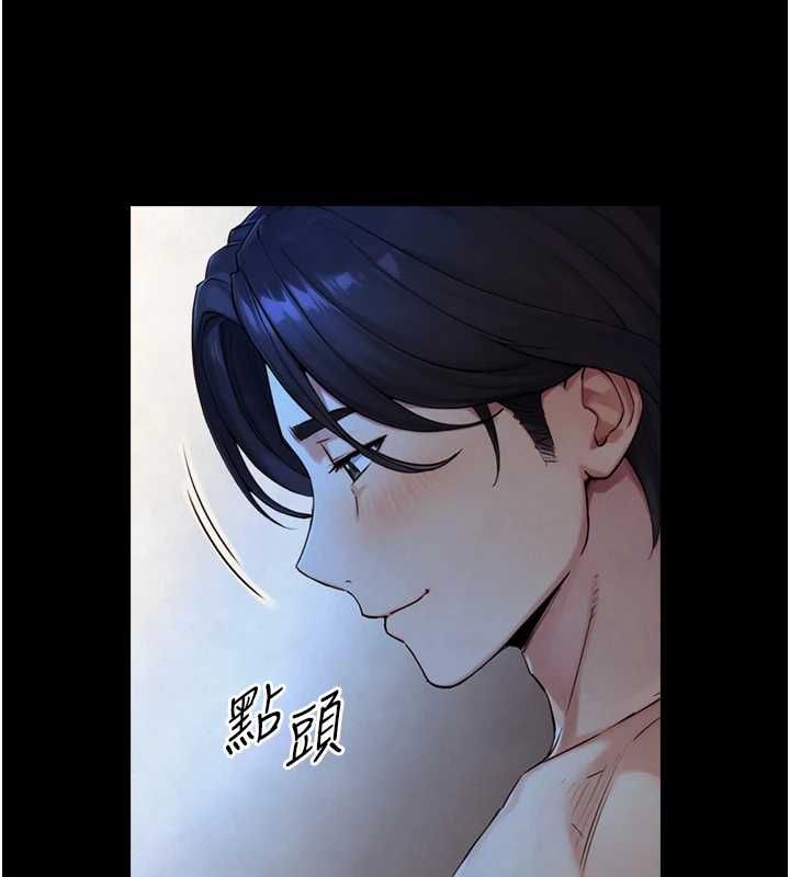 与生巨来 - 第30話-你不是想吃我「這邊」嗎♥ - page 34