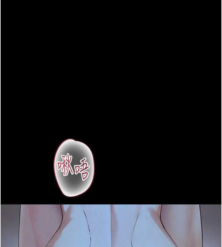 与生巨来 - 第30話-你不是想吃我「這邊」嗎♥ - page 36