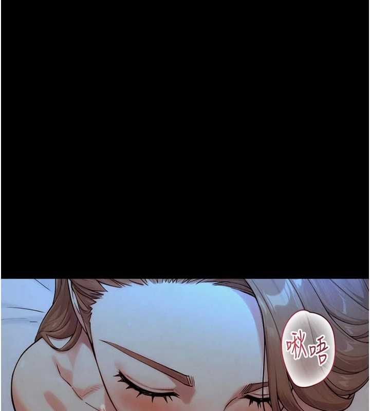与生巨来 - 第30話-你不是想吃我「這邊」嗎♥ - page 39