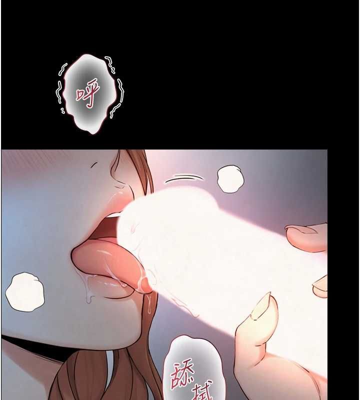 与生巨来 - 第30話-你不是想吃我「這邊」嗎♥ - page 47