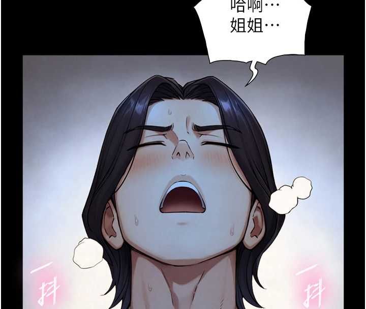 与生巨来 - 第30話-你不是想吃我「這邊」嗎♥ - page 50