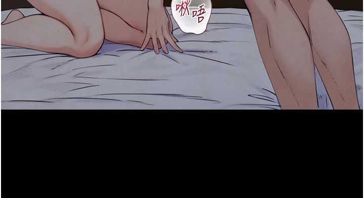 与生巨来 - 第30話-你不是想吃我「這邊」嗎♥ - page 53