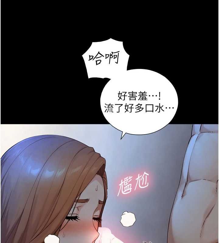 与生巨来 - 第30話-你不是想吃我「這邊」嗎♥ - page 54