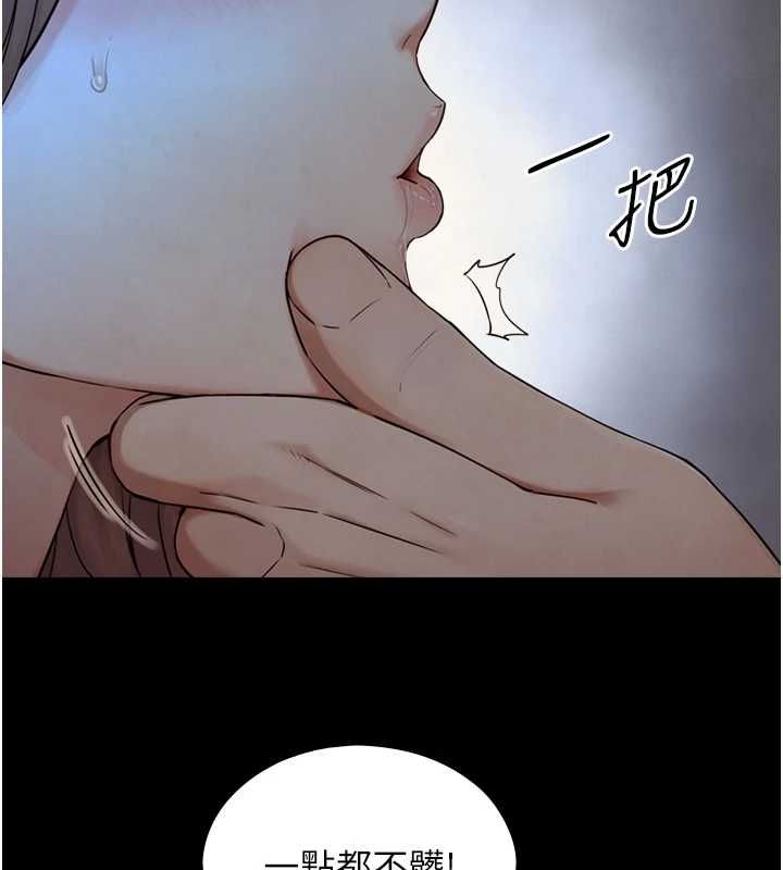 与生巨来 - 第30話-你不是想吃我「這邊」嗎♥ - page 56
