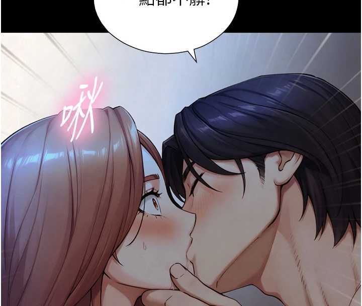 与生巨来 - 第30話-你不是想吃我「這邊」嗎♥ - page 57