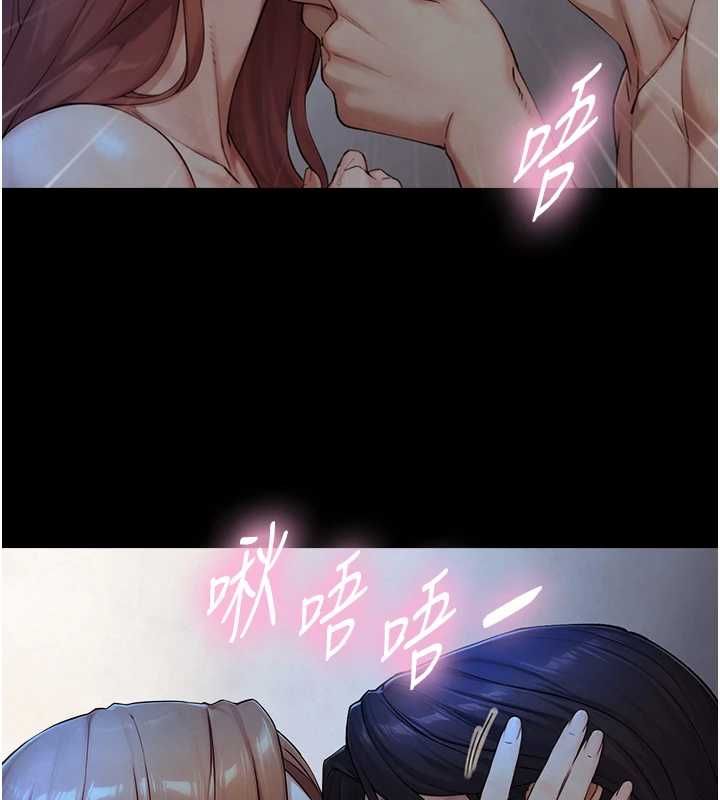 与生巨来 - 第30話-你不是想吃我「這邊」嗎♥ - page 58
