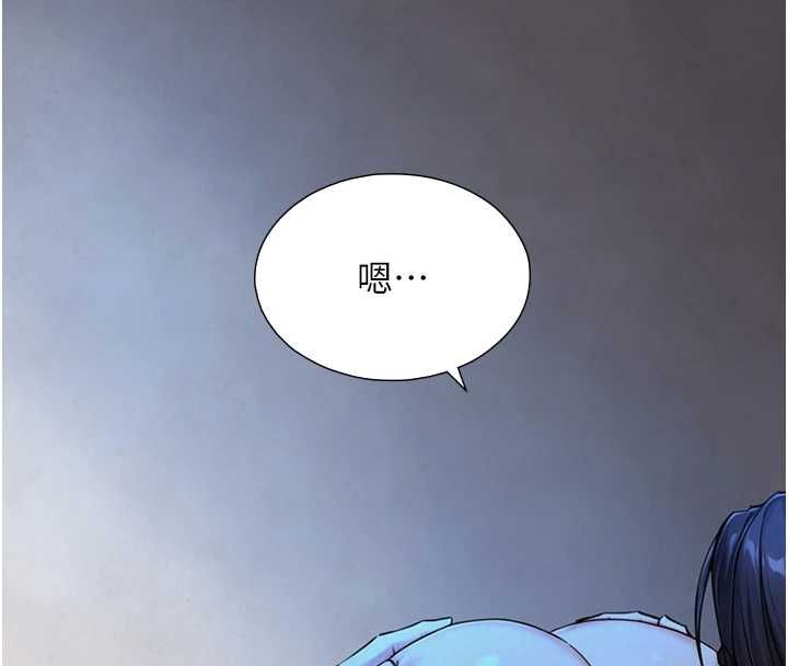 与生巨来 - 第30話-你不是想吃我「這邊」嗎♥ - page 71