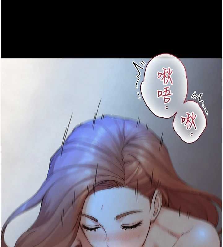 与生巨来 - 第30話-你不是想吃我「這邊」嗎♥ - page 81