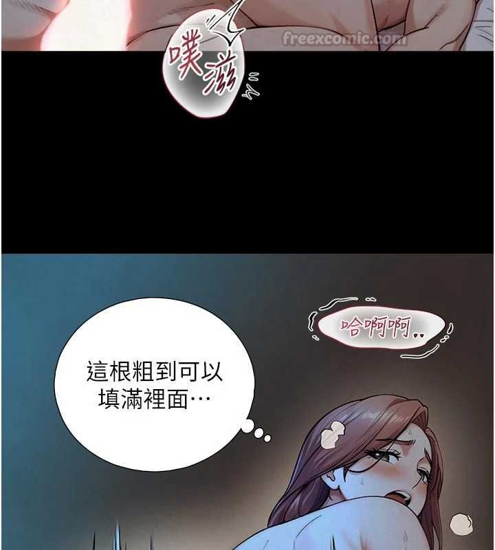 与生巨来 - 第30話-你不是想吃我「這邊」嗎♥ - page 105