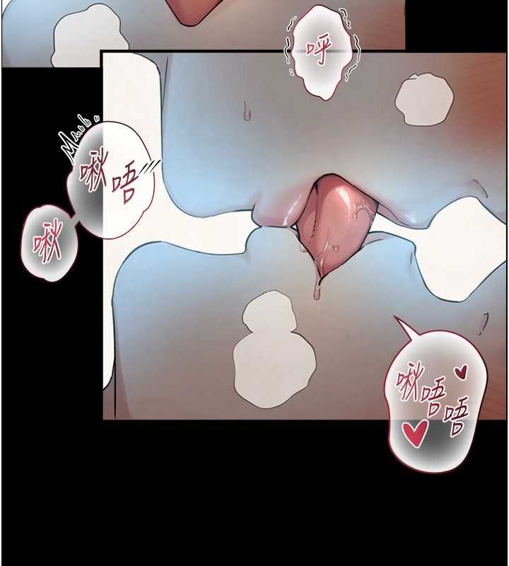 与生巨来 - 第30話-你不是想吃我「這邊」嗎♥ - page 110