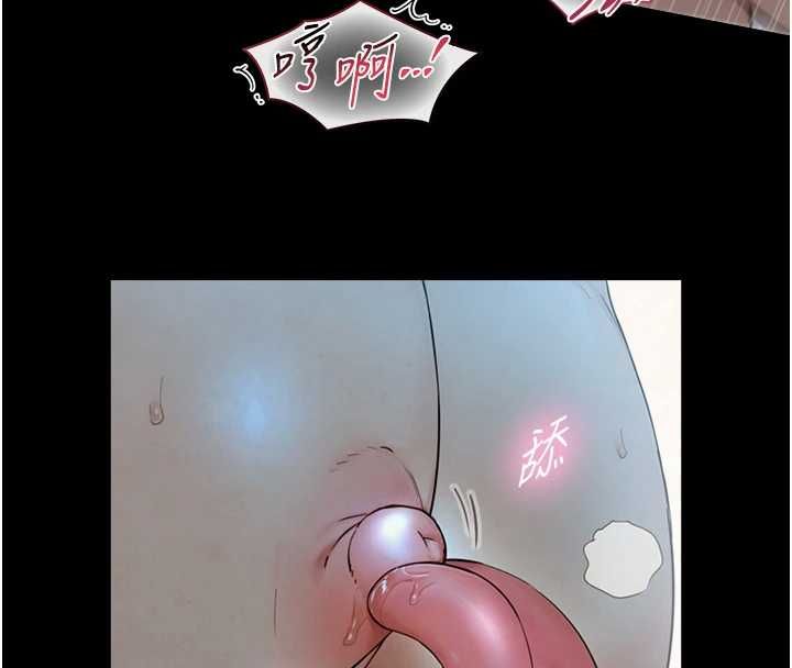 与生巨来 - 第30話-你不是想吃我「這邊」嗎♥ - page 118
