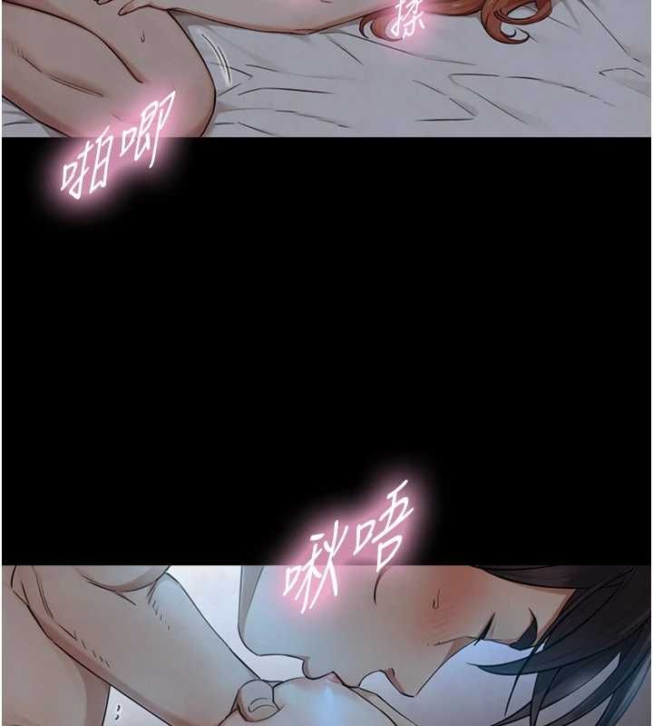 与生巨来 - 第30話-你不是想吃我「這邊」嗎♥ - page 126