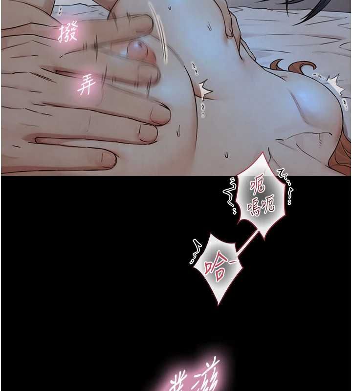 与生巨来 - 第30話-你不是想吃我「這邊」嗎♥ - page 127