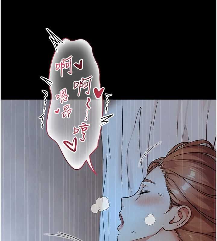 与生巨来 - 第30話-你不是想吃我「這邊」嗎♥ - page 130