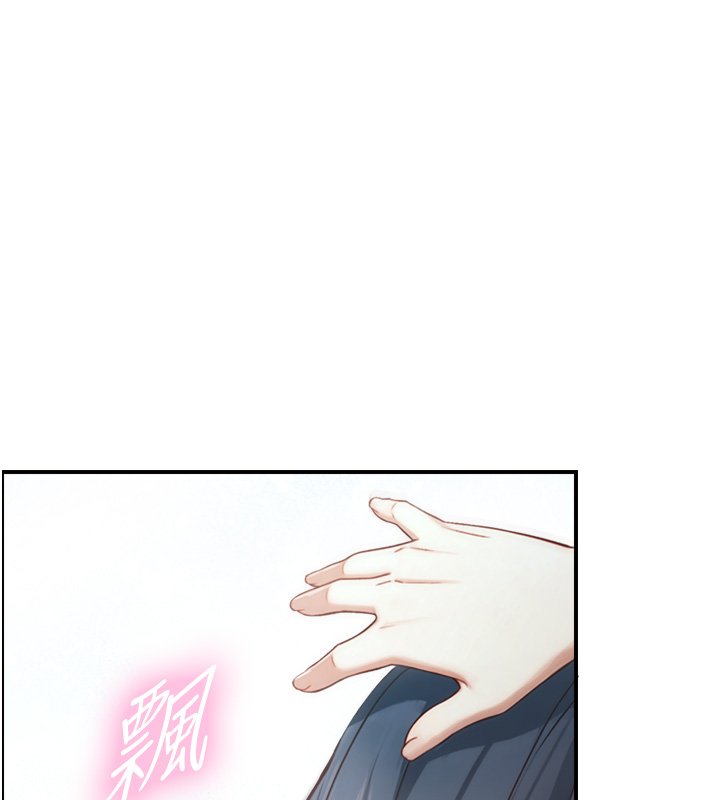 与生巨来 - 第17話-深入體內的治療 - page 6