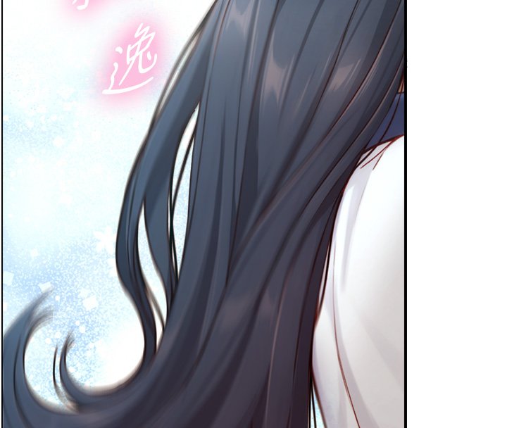 与生巨来 - 第17話-深入體內的治療 - page 7