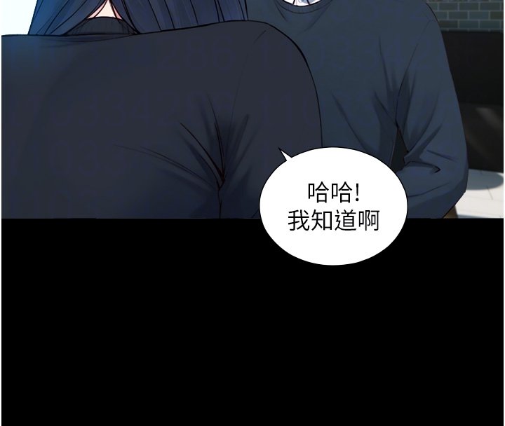 与生巨来 - 第17話-深入體內的治療 - page 46