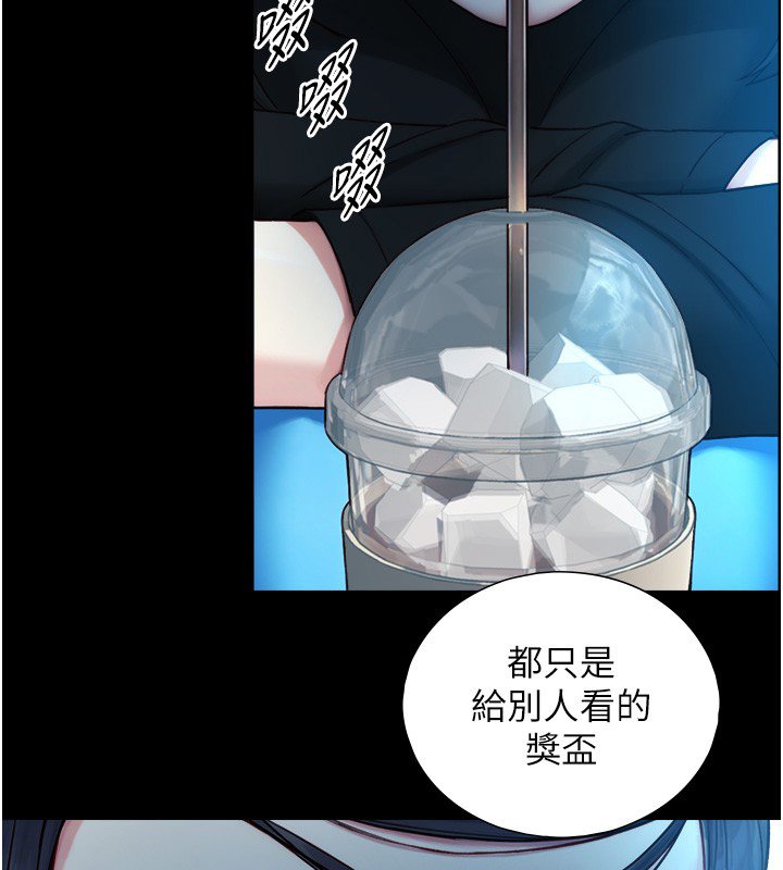 与生巨来 - 第17話-深入體內的治療 - page 49