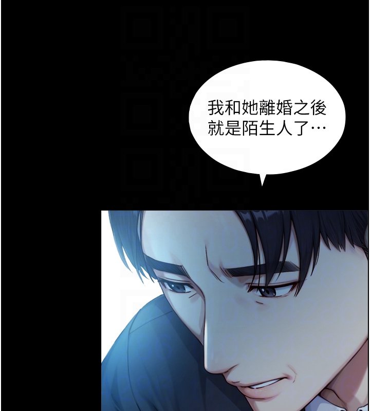 与生巨来 - 第17話-深入體內的治療 - page 58