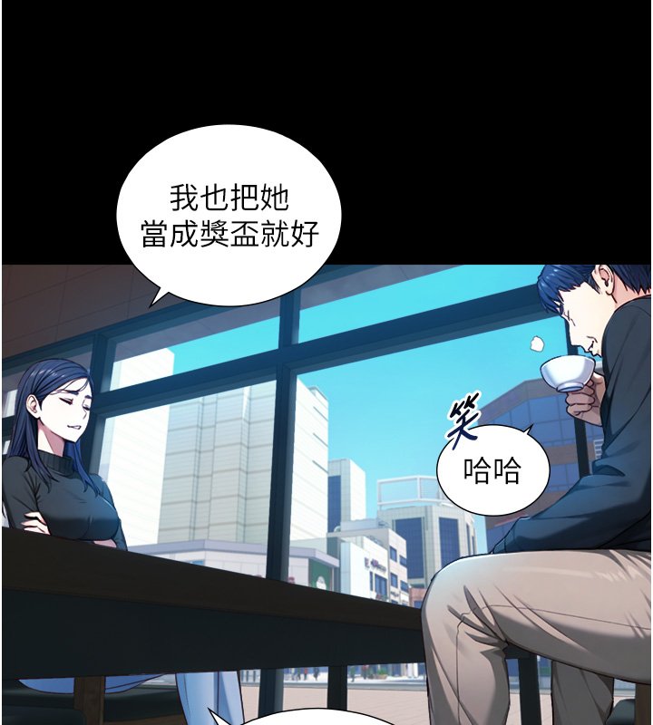 与生巨来 - 第17話-深入體內的治療 - page 62