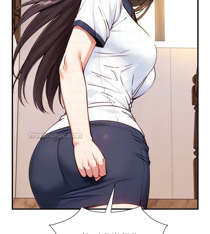 与生巨来 - 第17話-深入體內的治療 - page 75