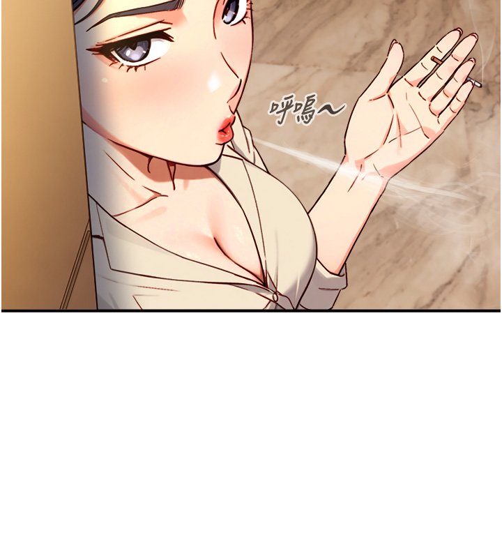 与生巨来 - 第17話-深入體內的治療 - page 85