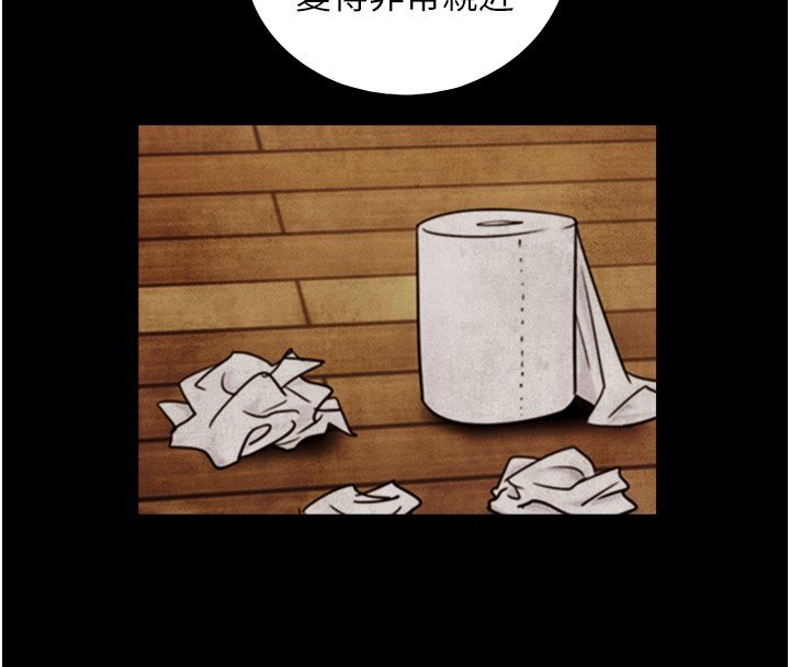 与生巨来 - 第17話-深入體內的治療 - page 102