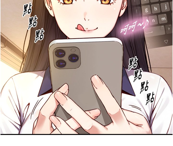 与生巨来 - 第17話-深入體內的治療 - page 107