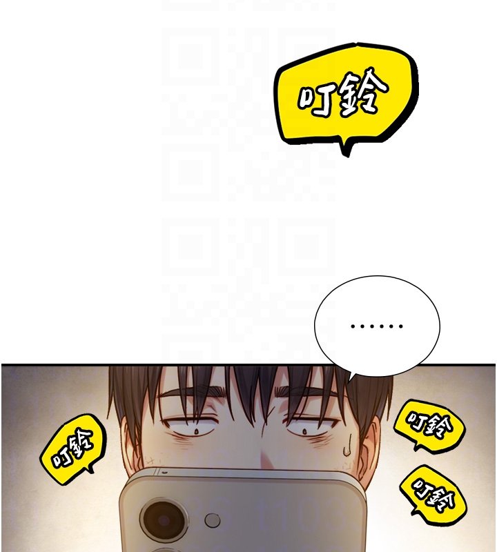 与生巨来 - 第17話-深入體內的治療 - page 109