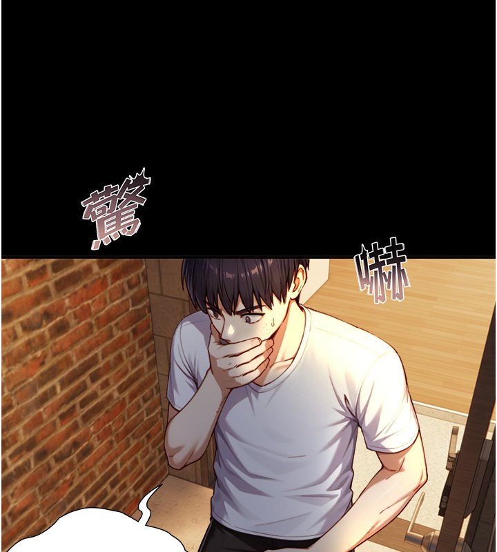 与生巨来 - 第17話-深入體內的治療 - page 117