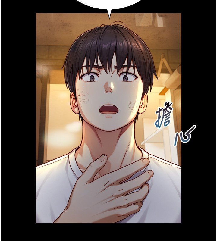 与生巨来 - 第17話-深入體內的治療 - page 123