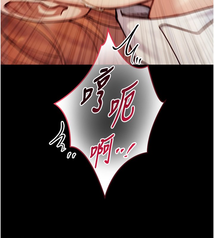 与生巨来 - 第17話-深入體內的治療 - page 172