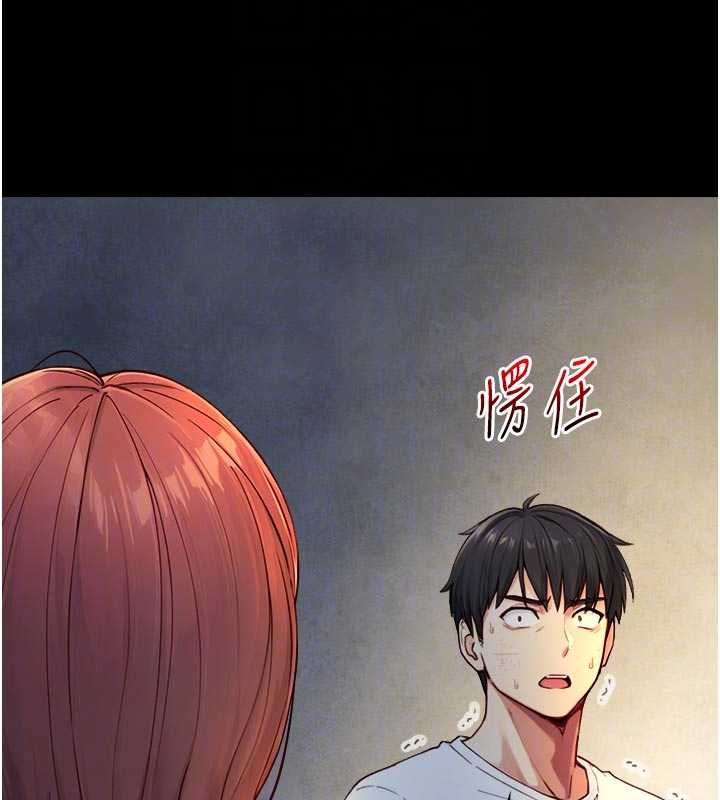 与生巨来 - 第22話-說謊要付出的慘痛代價 - page 20