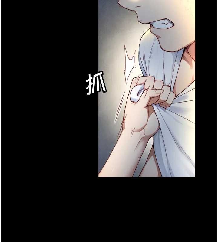 与生巨来 - 第22話-說謊要付出的慘痛代價 - page 27