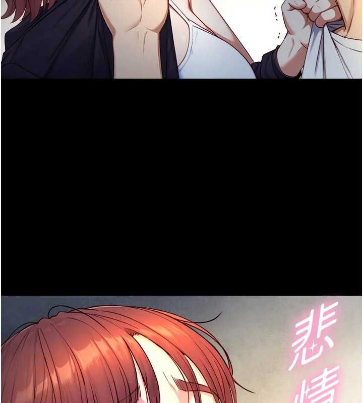与生巨来 - 第22話-說謊要付出的慘痛代價 - page 29