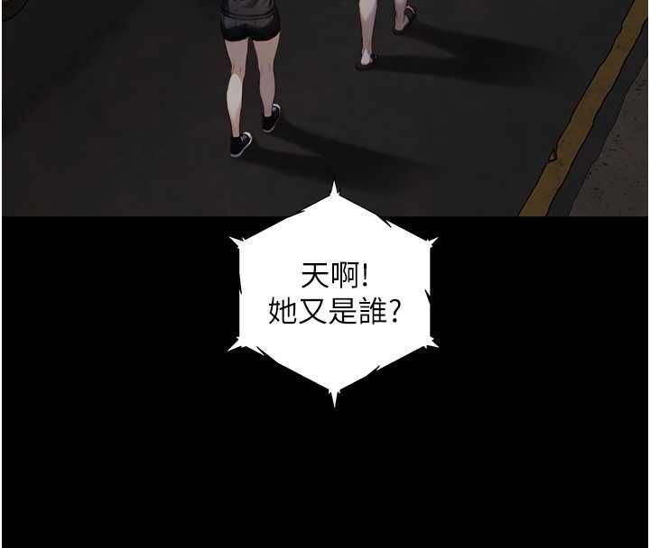 与生巨来 - 第22話-說謊要付出的慘痛代價 - page 36