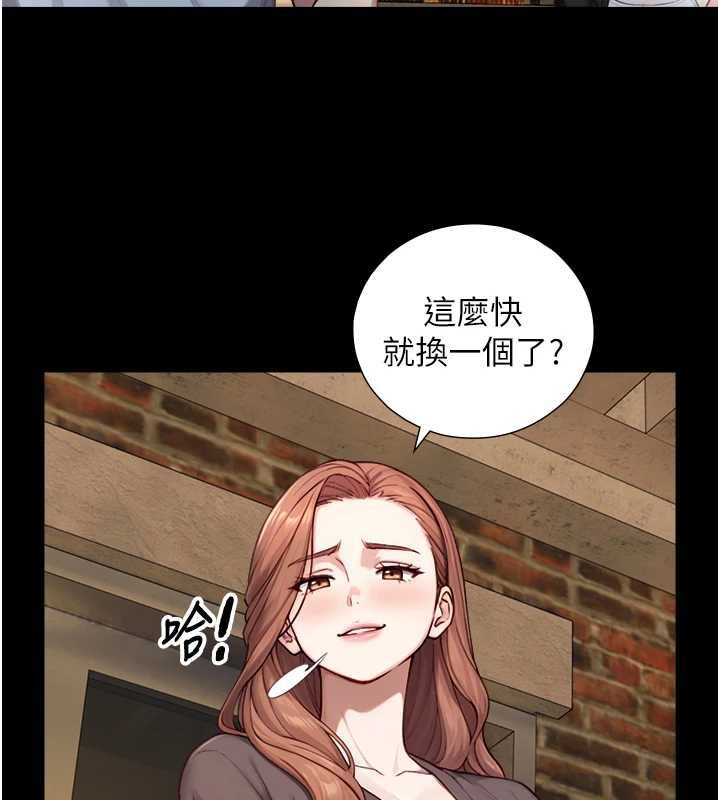 与生巨来 - 第22話-說謊要付出的慘痛代價 - page 38