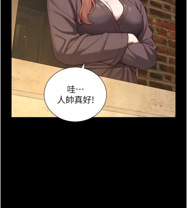 与生巨来 - 第22話-說謊要付出的慘痛代價 - page 39