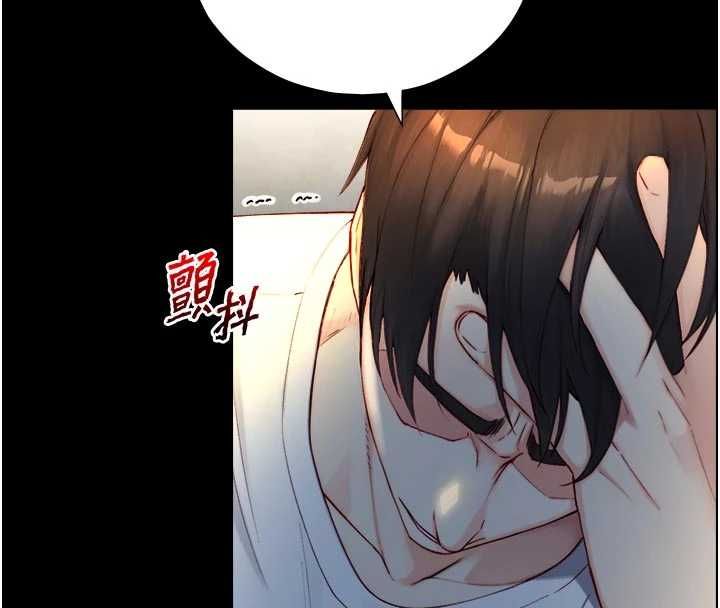 与生巨来 - 第22話-說謊要付出的慘痛代價 - page 44