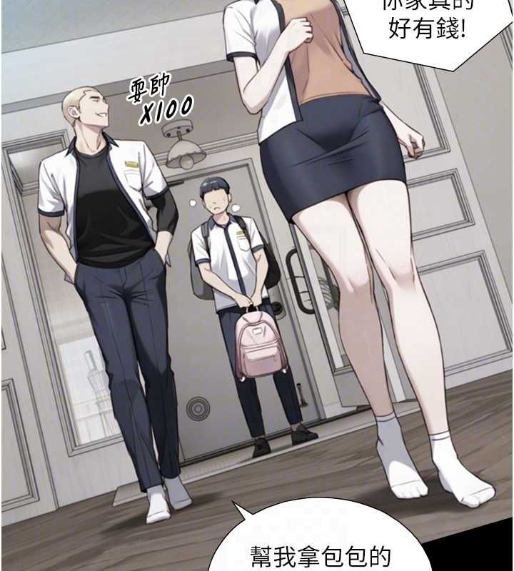 与生巨来 - 第22話-說謊要付出的慘痛代價 - page 49